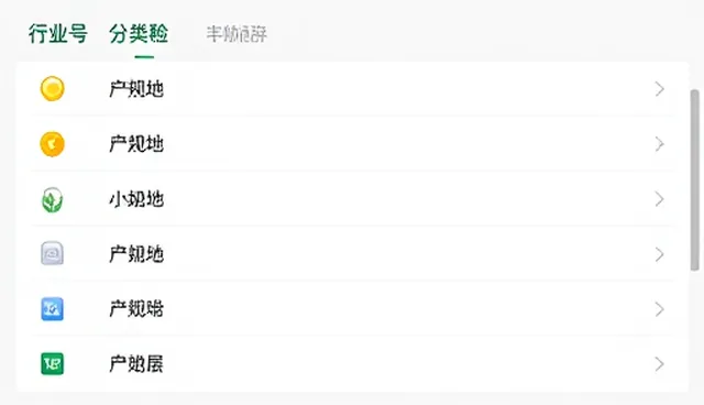 大型网站开发常见问题及处理方向